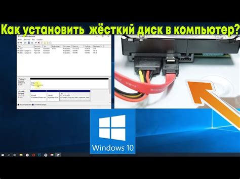 Выбор и подготовка дополнительного SSD диска