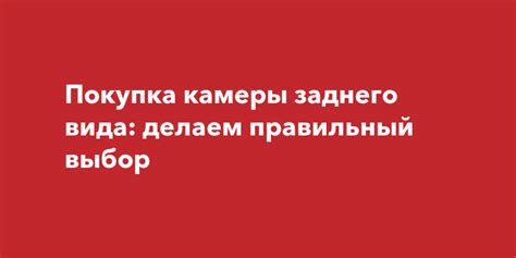 Выбор и покупка камеры для Твитч