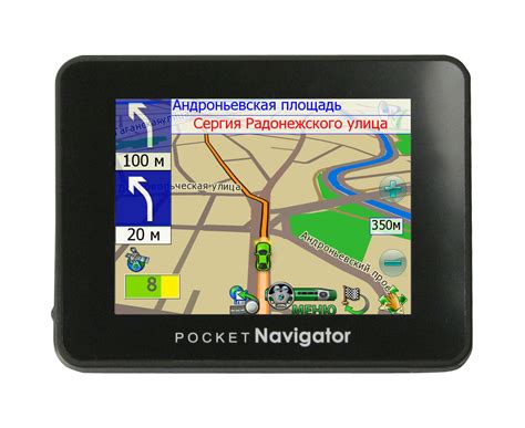 Выбор и установка GPS-навигатора