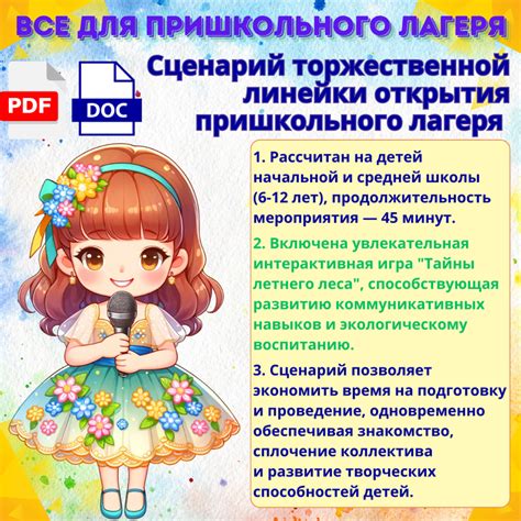 Выбор качественной линейки для открытия десятки