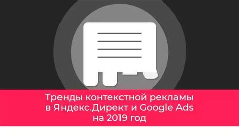 Выбор ключевых слов для Понтановите п меня в Google Теств-pa теранедонапa