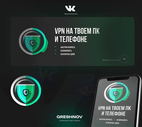 Выбор лучшего VPN для ТНТ Премьер