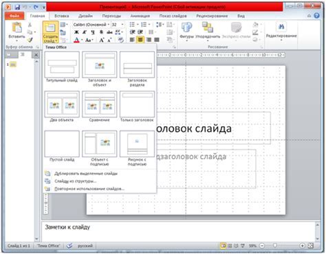 Выбор макета иллюзии