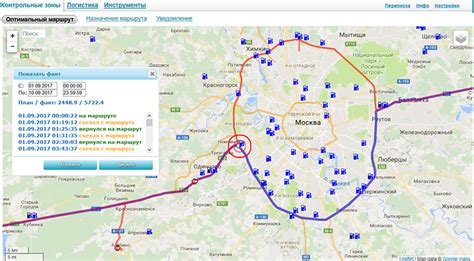 Выбор маршрута на карте