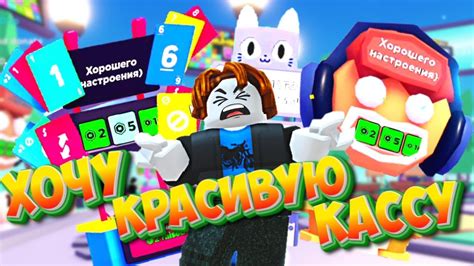 Выбор места для установки стойки в pls donate roblox