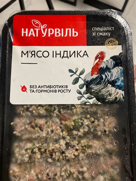 Выбор мяса для чевапчичи