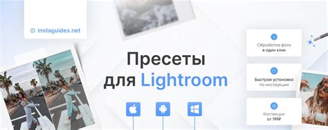 Выбор наилучших настроек для фотографий