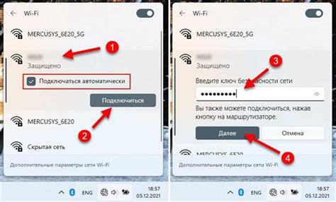 Выбор наилучших настроек Wi-Fi сети