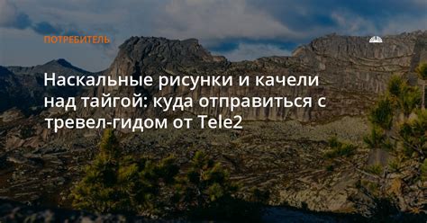 Выбор направления: куда отправиться с Изи Тревел