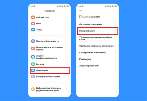 Выбор настроек голосового помощника