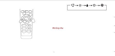 Выбор необходимого режима работы