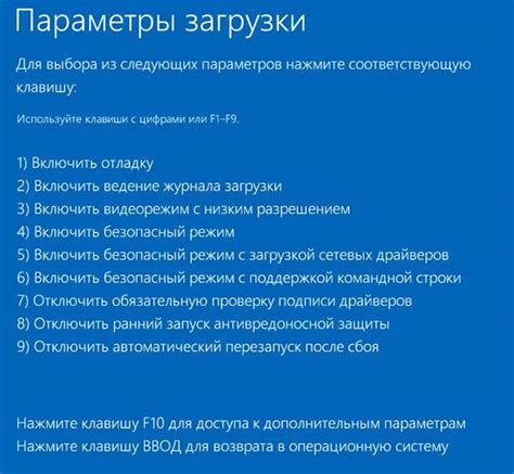 Выбор области для загрузки