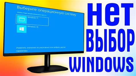 Выбор операционной системы для ноутбука HP