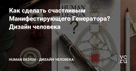 Выбор оптимального дизайна генератора