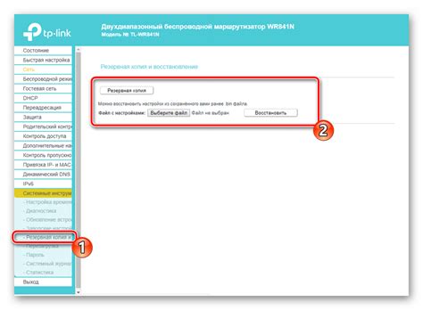 Выбор оптимальной конфигурации для Wi-Fi на TP-Link