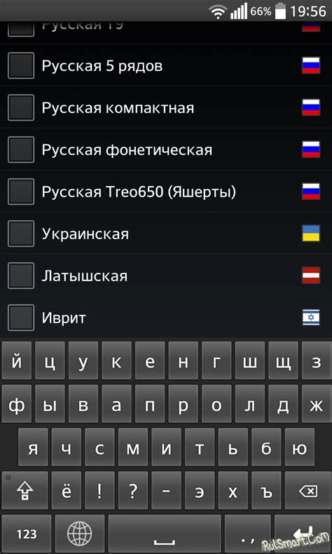 Выбор опции "Добавить новую клавиатуру"