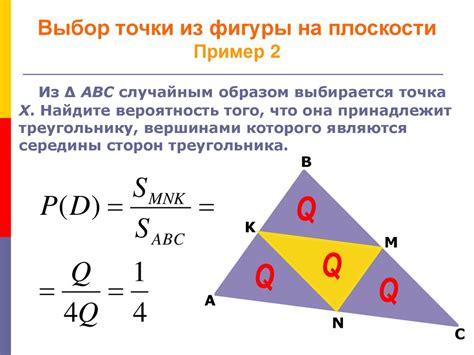 Выбор основной плоскости