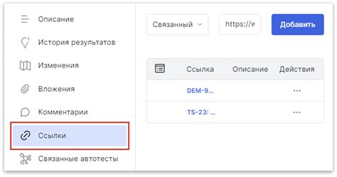 Выбор оформления, использование прикрепленных постов, добавление ссылок