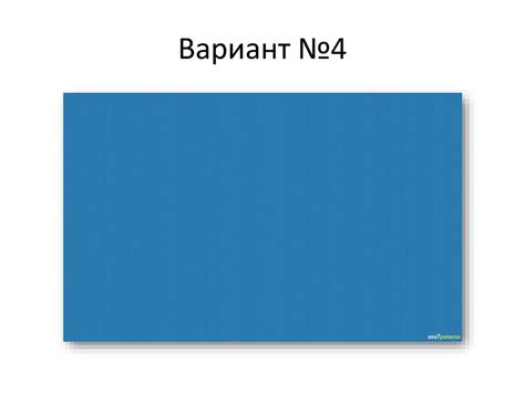 Выбор паттерна и размеров крыльев