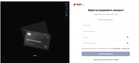 Выбор платежной платформы