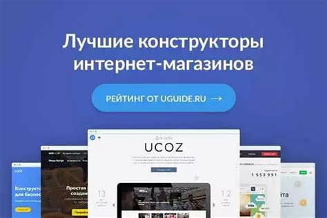 Выбор платформы для создания аккаунта