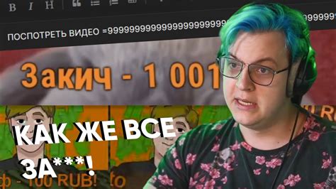 Выбор платформы донатов для YouTube стрима