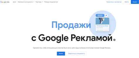 Выбор платформы и настройка аккаунта