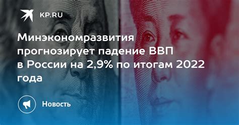 Выбор подходящего ВВП