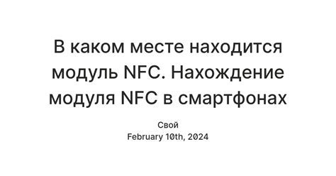 Выбор подходящего модуля