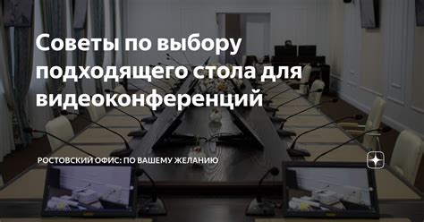 Выбор подходящего стола для картографа