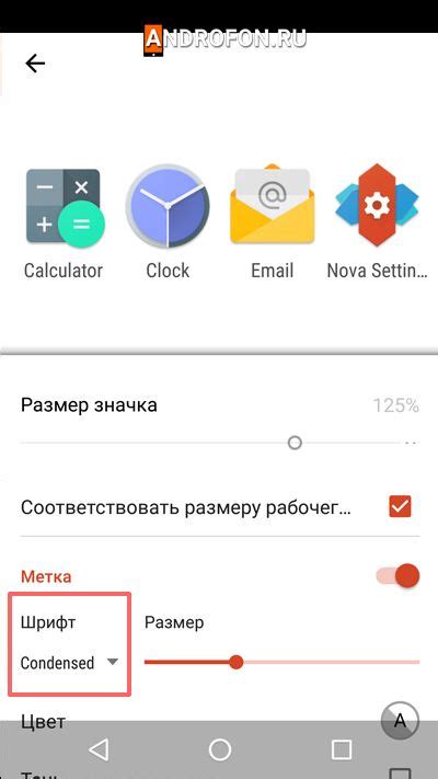 Выбор подходящего шрифта для клавиатуры на Android