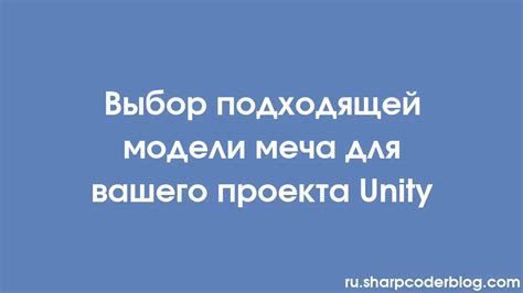 Выбор подходящей модели и комплектации