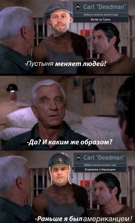 Выбор подходящей нации