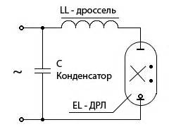 Выбор подходящей схемы для подключения дрл лампы