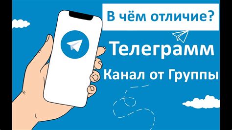 Выбор подходящей телеграмм-группы