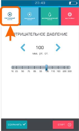 Выбор правильного пульта