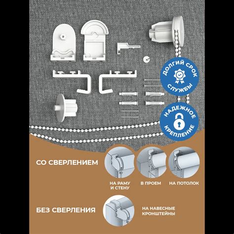 Выбор правильного размера креплений