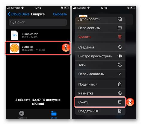 Выбор приложения для создания Zip архива на iPhone