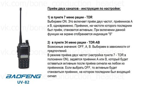 Выбор программы для настройки рации Baofeng UV-16