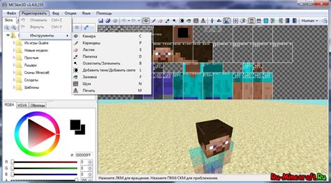 Выбор программы для рисования скина в Майнкрафт