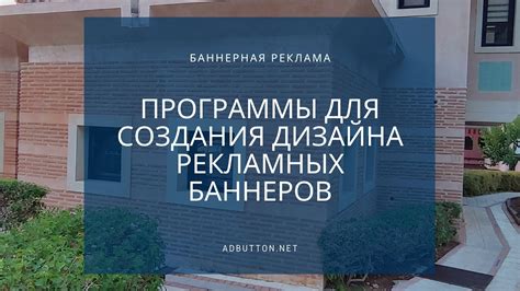 Выбор программы для создания плаката