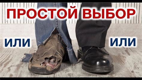 Выбор простой техники