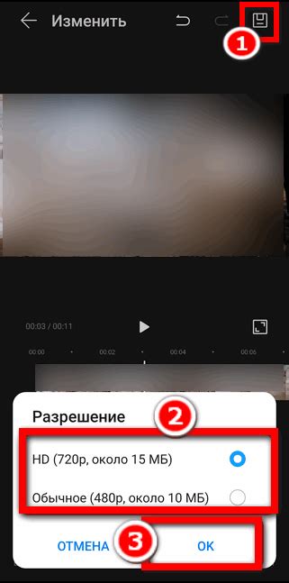 Выбор разрешения видео