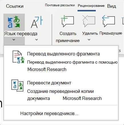 Выбор соответствующего шаблона документа