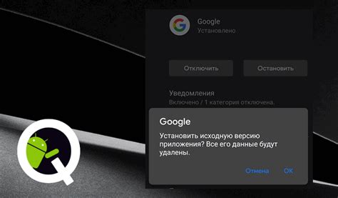 Выбор старой версии Android