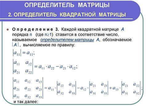 Выбор стиля и дизайна для матрицы