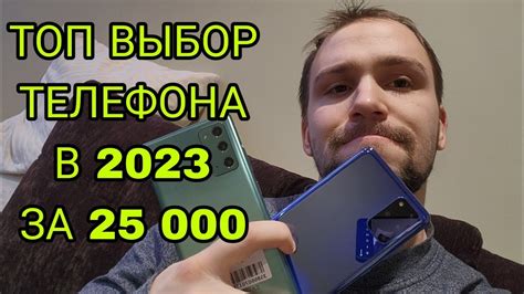 Выбор телефона Samsung