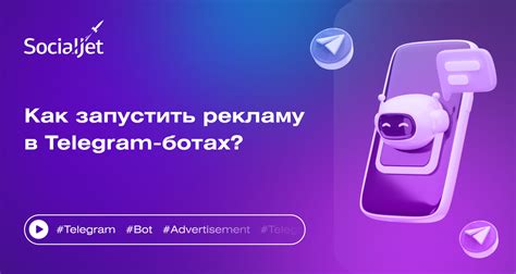 Выбор темы для Телеграм-бота