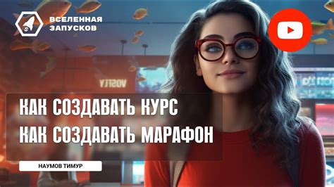 Выбор темы исходя из целевой аудитории