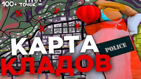 Выбор типа банковской карты в Аризона РП